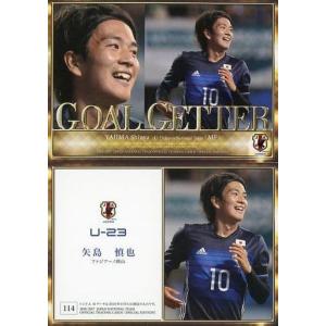 214 【矢島慎也/レノファ山口】2023 Jリーグオフィシャルカード