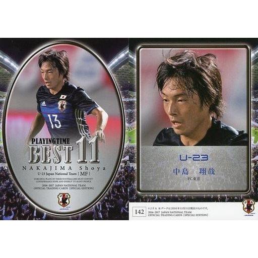 中古スポーツ 142 [レギュラーカード] ： 中島翔哉