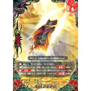 ブシロード バディファイト X-SS01/0039 大魍魎 ヤミゲドウ (ガチレア