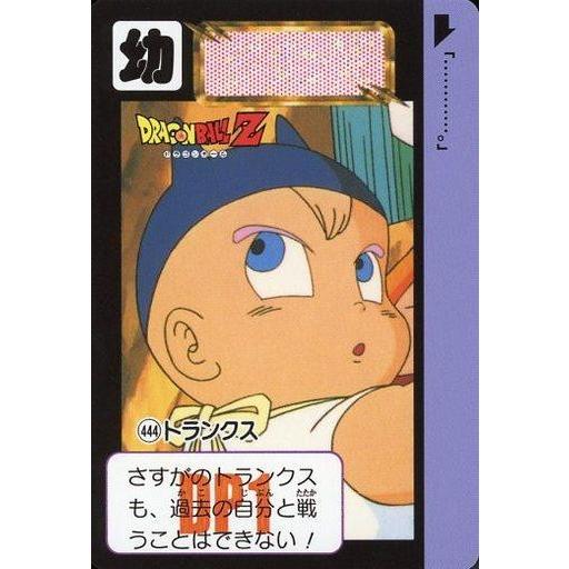 中古アニメ系トレカ 444[ノーマル]：トランクス