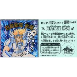 バディファイト S-SP04/S002 凶乱魔神竜 ヴァニティ・刻