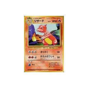 ポケモンカード リザードン No.006 旧裏　ポケットモンスター　ポケカ ポケモンカードゲーム No006 リザードン LV.78 旧裏面 : モトナ