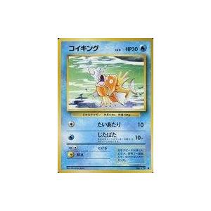 ロケット団参上！ U [20th Anniversary] CP6 103/087 傷有り ポケモン
