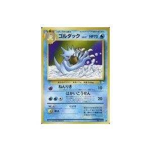 フリーザー LV.35 ★ [旧裏面] No.144 化石の秘密 傷有り ポケモンカード ポケカ フリーザー LV.35 ☆ [旧裏面] No.144 化石の秘密 傷有り