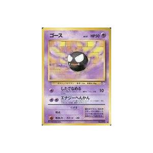 バンギラスEX SR [バンデットリング] XY7 089/081 ポケモンカード