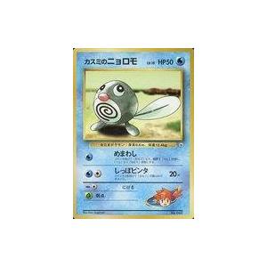 _のラッキー LV.38 ◇ [旧裏面] No.113 闇からの挑戦 ポケモンカード