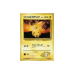 中古ポケモンカードゲーム(旧裏面) No.025[●]：マチスのピカチュウ LV.10｜suruga-ya