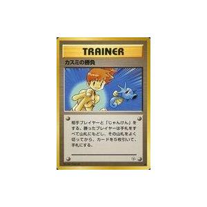 中古ポケモンカードゲーム 196/165[SR]：(キラ)エリカの招待