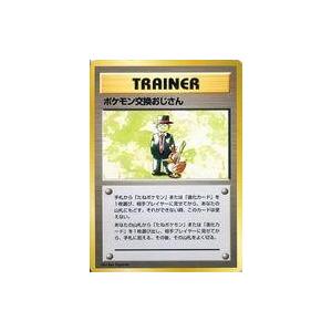 チルタリス U CP3 ポケキュンコレクション 029/032 チルタリス U CP3 ポケキュンコレクション 029/032 - メルカリ