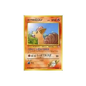 中古ポケモンカードゲーム(旧裏面) No.037[●]：カツラのロコン LV.9