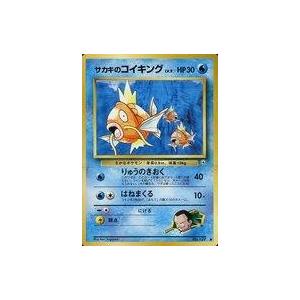 _のラッキー LV.38 ◇ [旧裏面] No.113 闇からの挑戦 ポケモンカード