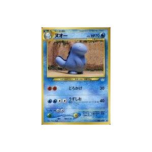 ポケモン カード レア ヌオー トレーディングカード の商品一覧 カードゲーム ゲーム おもちゃ 通販 Yahoo ショッピング