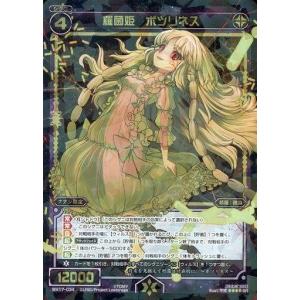 【即購入可】新品未開封 ヴァイスシュヴァルツ 深海棲艦見ゆ ヴァイスシュヴァルツ 艦これ 深海棲艦見ゆ / 最終形態 北方棲姫