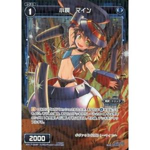 ブシロードスリーブコレクションHG2106 青ブタ「桜島麻衣」水着ver