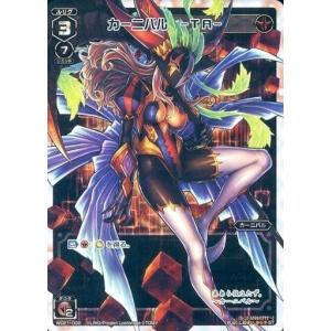 中古ウィクロス SPDi43-32[SP]：翠魔姫 Bグレートソード/[ブースター