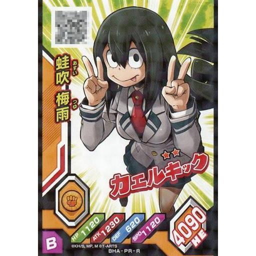 中古僕のヒーローアカデミア激突!ヒーローズバトル BHA-PR[R]：蛙吹梅雨