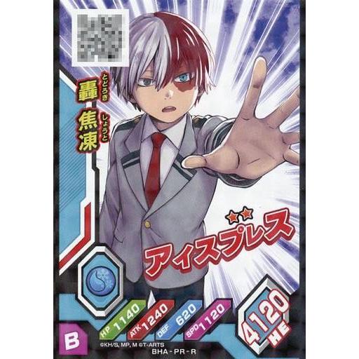中古僕のヒーローアカデミア激突!ヒーローズバトル BHA-PR[R]：轟焦凍
