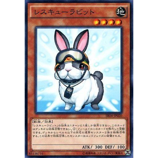 中古遊戯王 SR04-JP020[N]：レスキューラビット