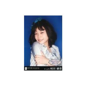 中古生写真(乃木坂46) 齋藤飛鳥/CD「しあわせの保護色 TypeB」セブン