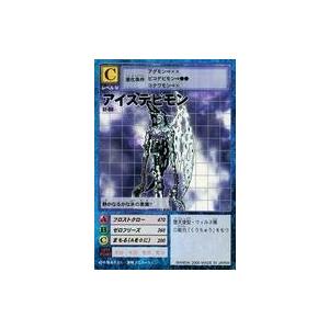 中古旧デジモンカードゲーム Bo-654：デュークモンクリムゾンモード