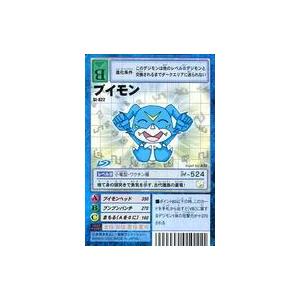 未来への可能性!! デジモン デジヴァイス 25th プロモ カードsn651 Amazon.co.jp: デジモンカード 未来への 性 デジヴァイス25th 特典