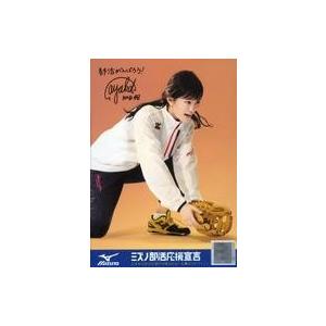 中古生写真(AKB48・SKE48) 山本彩/膝上・しゃがみ・野球グローブ・印刷サイン入り/ミズノ部活応援宣言 秋の部活応援キャンペーン特典生写