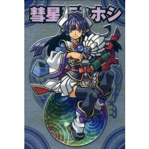 中古神羅万象チョコ 天地 SP2[CR]：水嶺神シズク : 駿河屋Yahoo!店