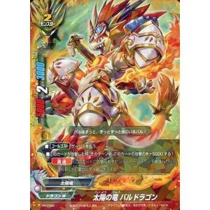 ブシロード 神バディファイト S-CBT02/CR01 深淵と凶乱の侵略