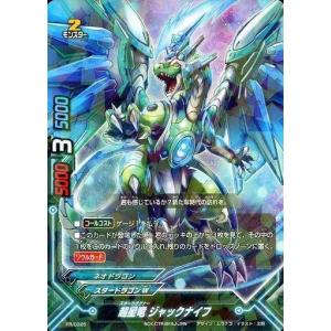 ブシロード 神バディファイト S-CBT02/CR01 深淵と凶乱の侵略