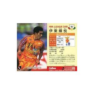 中古スポーツ 66 [Jリーグ選手カード] ： 伊東 輝悦(ゴールドネームパラレル版)
