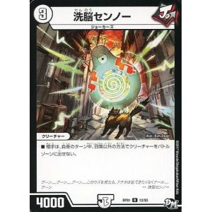 全てを撃ち抜く！【無色ジョーカーズ】 デッキ&二重スリーブ《 王道の