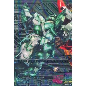 ガンダムトライエイジ PR 【箔押し】 ウイングガンダムゼロ 【ツイン