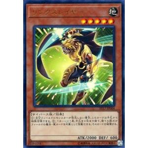 彼岸の黒天使 ケルビーニ(エクストラシークレット)/リン闇 遊戯王