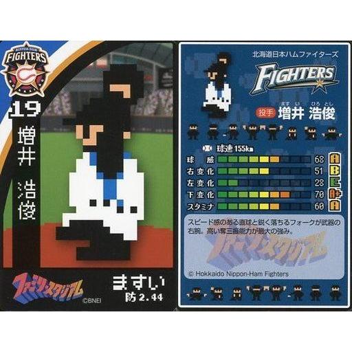 中古スポーツ [北海道日本ハムファイターズノーマルカード]：増井浩俊