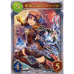 中古アニメ系トレカ [シルバー]:歴戦の傭兵・フィーナの商品画像