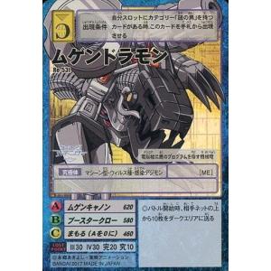 ルナアーラGX HR SM1M コレクションムーン 068/060 PSA10 ルナアーラGX HR [コレクション ムーン] SM1M 068/060 傷有り ポケモン