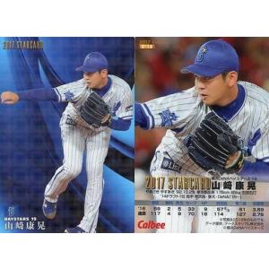 100 【小林誠司/読売ジャイアンツ】2023 Topps Chrome NPBベースボール