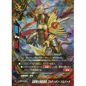 ブシロード バディファイト BT04/0031 アイスブレイド・ジョーカー