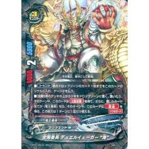 デュエルマスターズ＆バディファイト ブシロード バディファイト X-SS03/0034 灼熱の鉄甲番長 デュエル