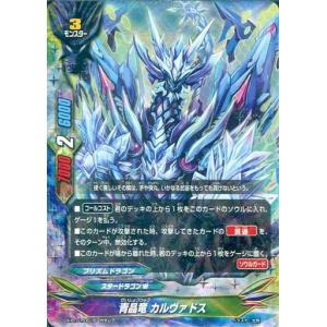ブシロード バディファイト X2-SP/0022 バル、がんバル！ (超ガチレア