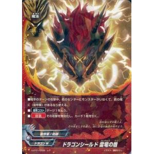 ブシロード 神バディファイト S-CBT02/CR01 深淵と凶乱の侵略