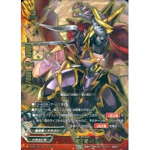 ブシロード バディファイト X-SS03/0056 世界を巡る旅 ちびパンダ