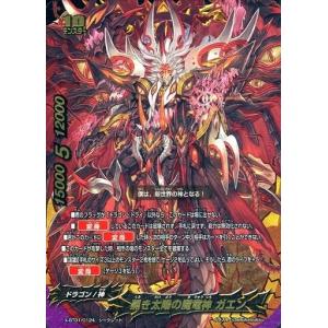 ブシロード 神バディファイト 神・ガルガンチュア・パニッシャー