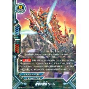 1カートン】 ヴァイスシュヴァルツブラウ ブースターパック カラフル