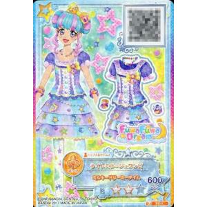 ブシロード ヴァイスシュヴァルツブラウ ブースターパック ちいかわ