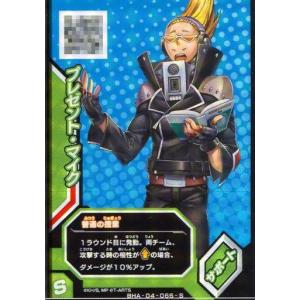 2025 EPOCH 鬼滅の刃 トレーディングカード : 第一店舗24 - 通販