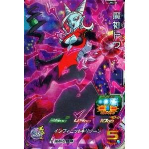 中古ドラゴンボールスーパーカードゲーム E-157：エナジーマーカー