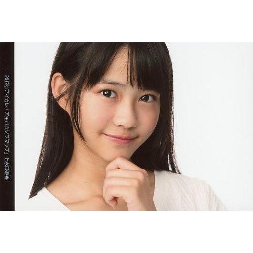 中古生写真(女性) アイドルカレッジ/上水口姫香/横型・顔アップ・衣装白・左手顎・体右向き/2017...
