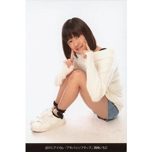 中古生写真(女性) アイドルカレッジ/岡崎いちご/全身・座り・衣装白・両人さし指頬・体左向き/201...