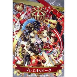 中古アニメ系トレカ プレミオ&ピークの商品画像